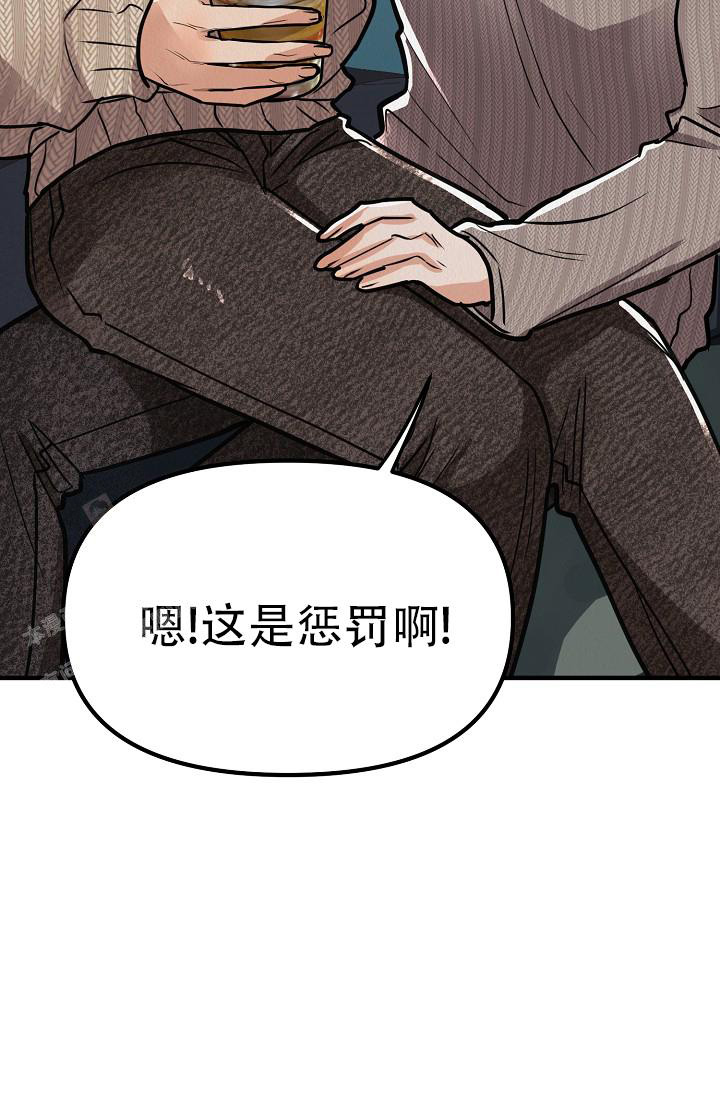 《男孩遇见女孩》漫画最新章节第29话免费下拉式在线观看章节第【40】张图片