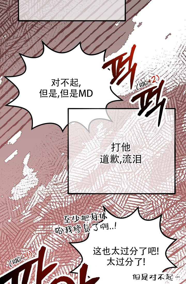 《男孩遇见女孩》漫画最新章节第14话免费下拉式在线观看章节第【11】张图片