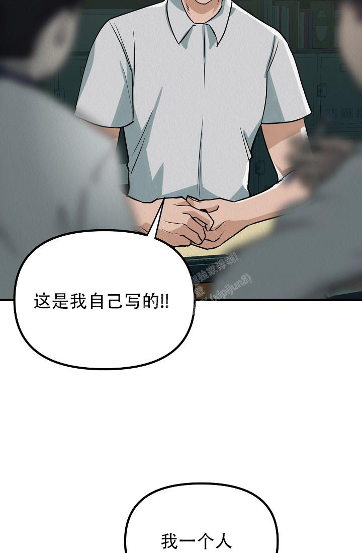 《男孩遇见女孩》漫画最新章节第11话免费下拉式在线观看章节第【56】张图片