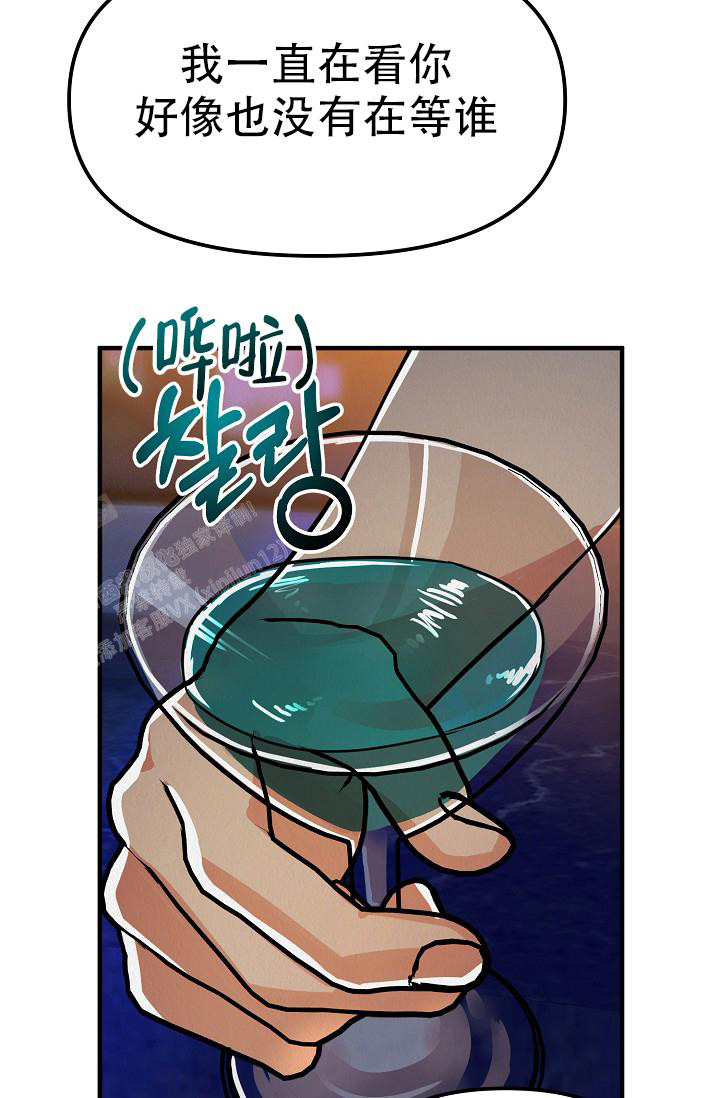 《男孩遇见女孩》漫画最新章节第26话免费下拉式在线观看章节第【10】张图片