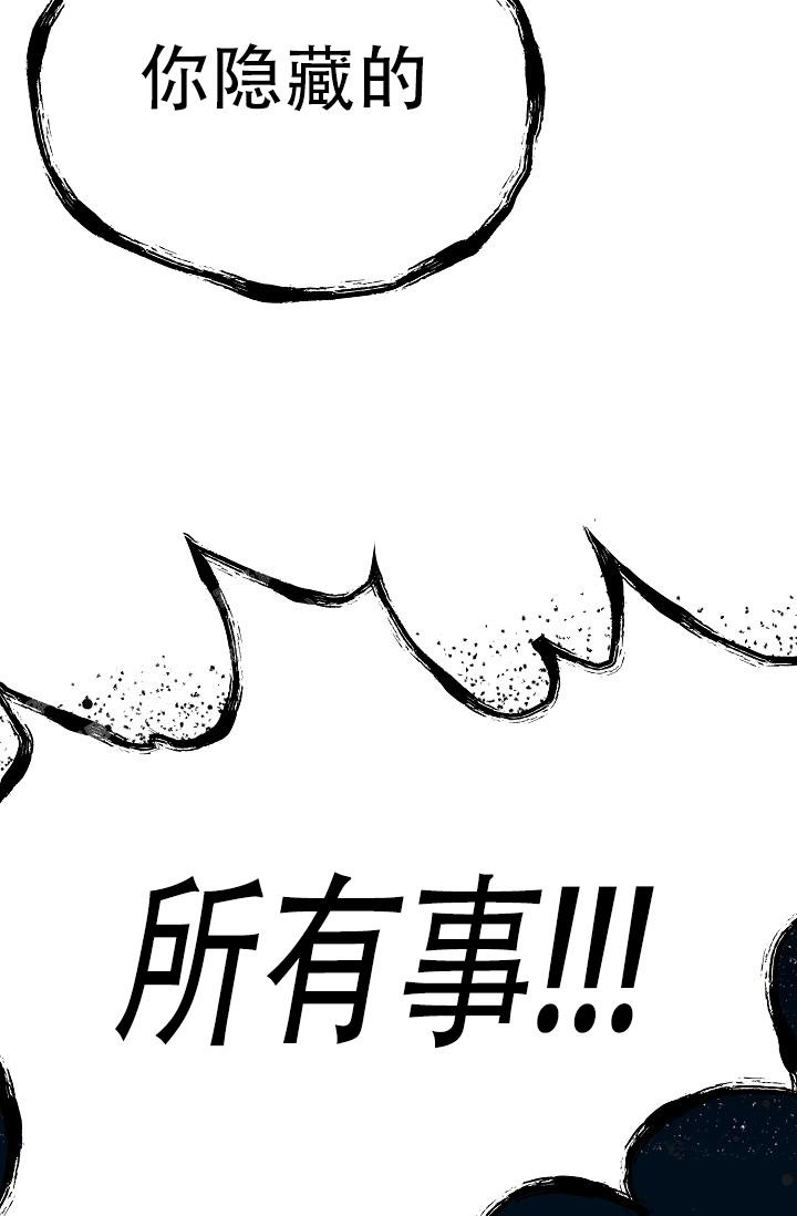 《男孩遇见女孩》漫画最新章节第18话免费下拉式在线观看章节第【19】张图片