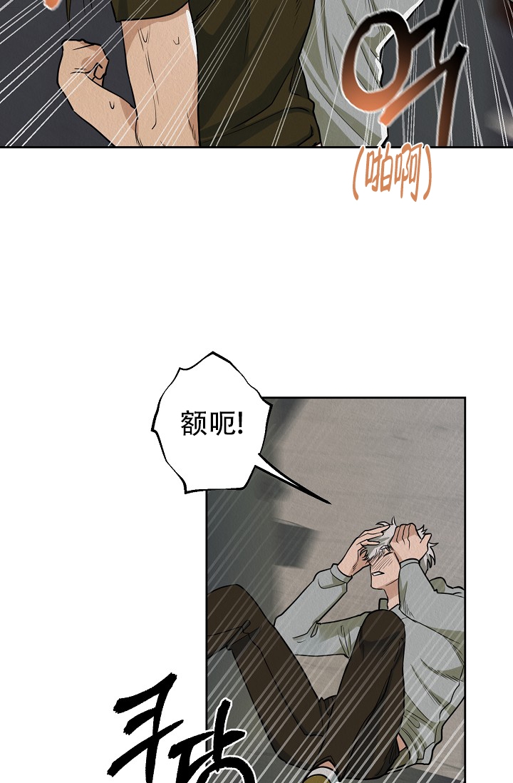 《男孩遇见女孩》漫画最新章节第2话免费下拉式在线观看章节第【6】张图片