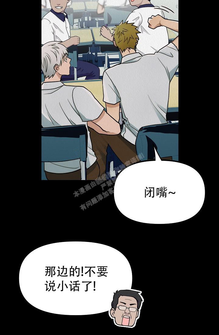 《男孩遇见女孩》漫画最新章节第5话免费下拉式在线观看章节第【12】张图片