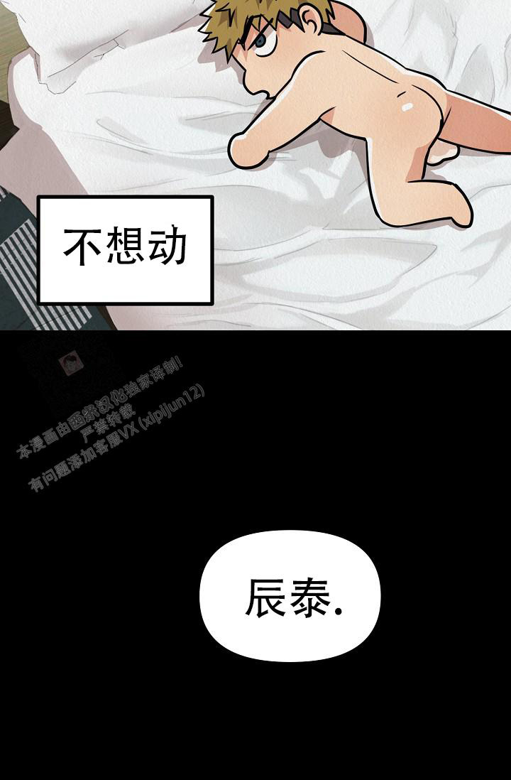 《男孩遇见女孩》漫画最新章节第17话免费下拉式在线观看章节第【9】张图片