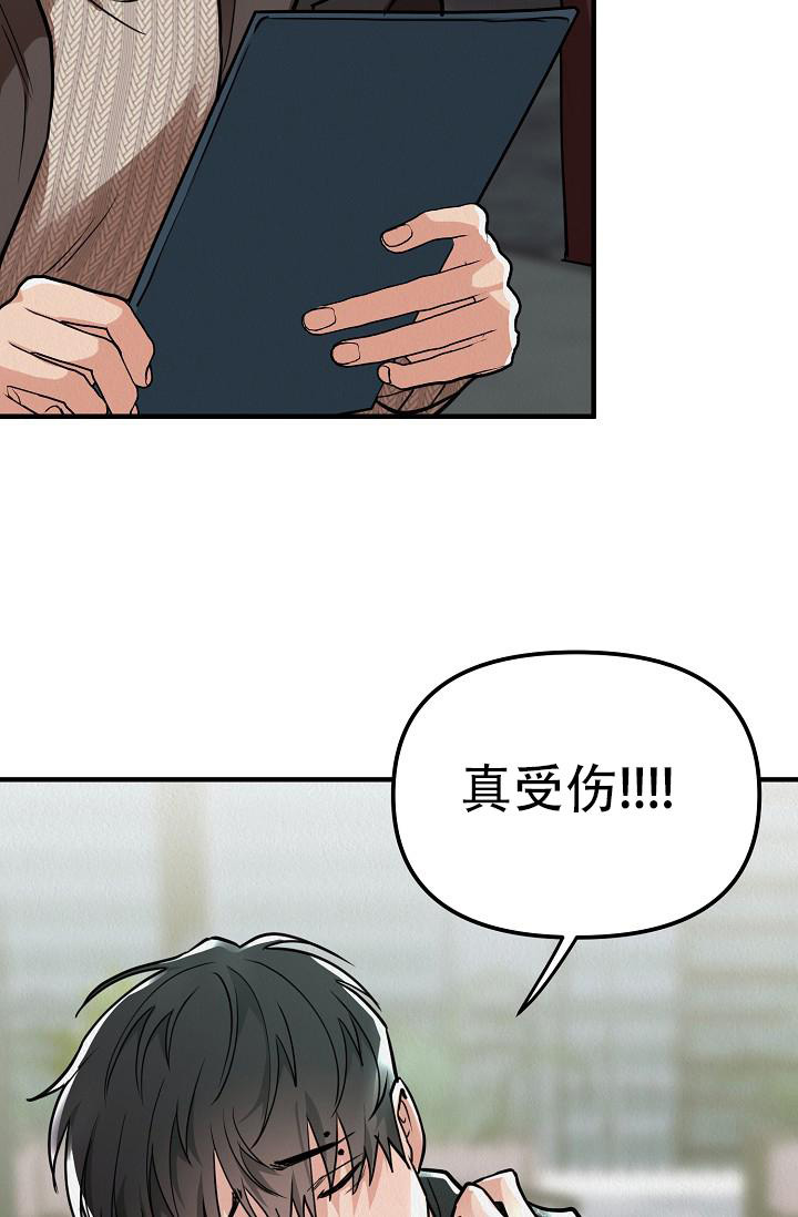 《男孩遇见女孩》漫画最新章节第27话免费下拉式在线观看章节第【29】张图片