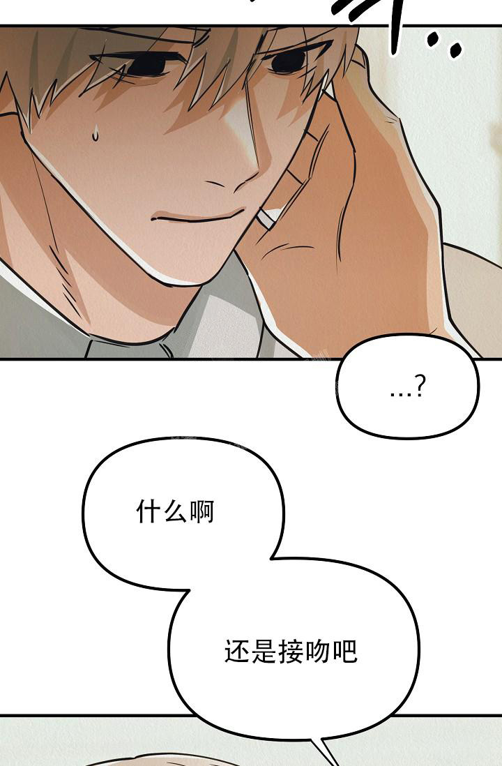 《男孩遇见女孩》漫画最新章节第12话免费下拉式在线观看章节第【14】张图片