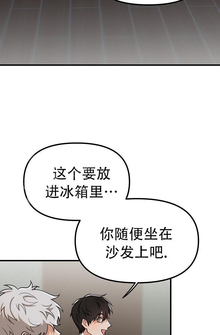 《男孩遇见女孩》漫画最新章节第29话免费下拉式在线观看章节第【16】张图片