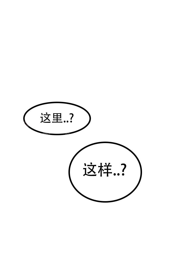 《男孩遇见女孩》漫画最新章节第32话免费下拉式在线观看章节第【21】张图片