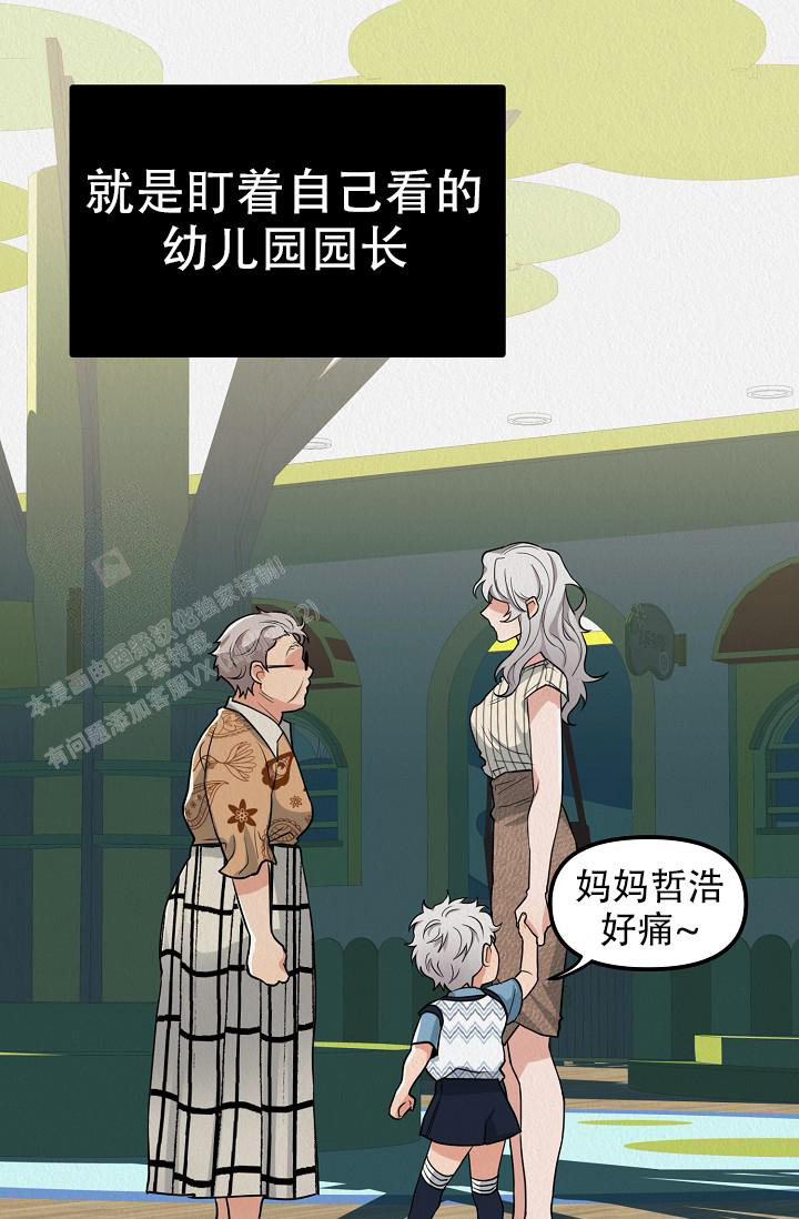 《男孩遇见女孩》漫画最新章节第18话免费下拉式在线观看章节第【26】张图片