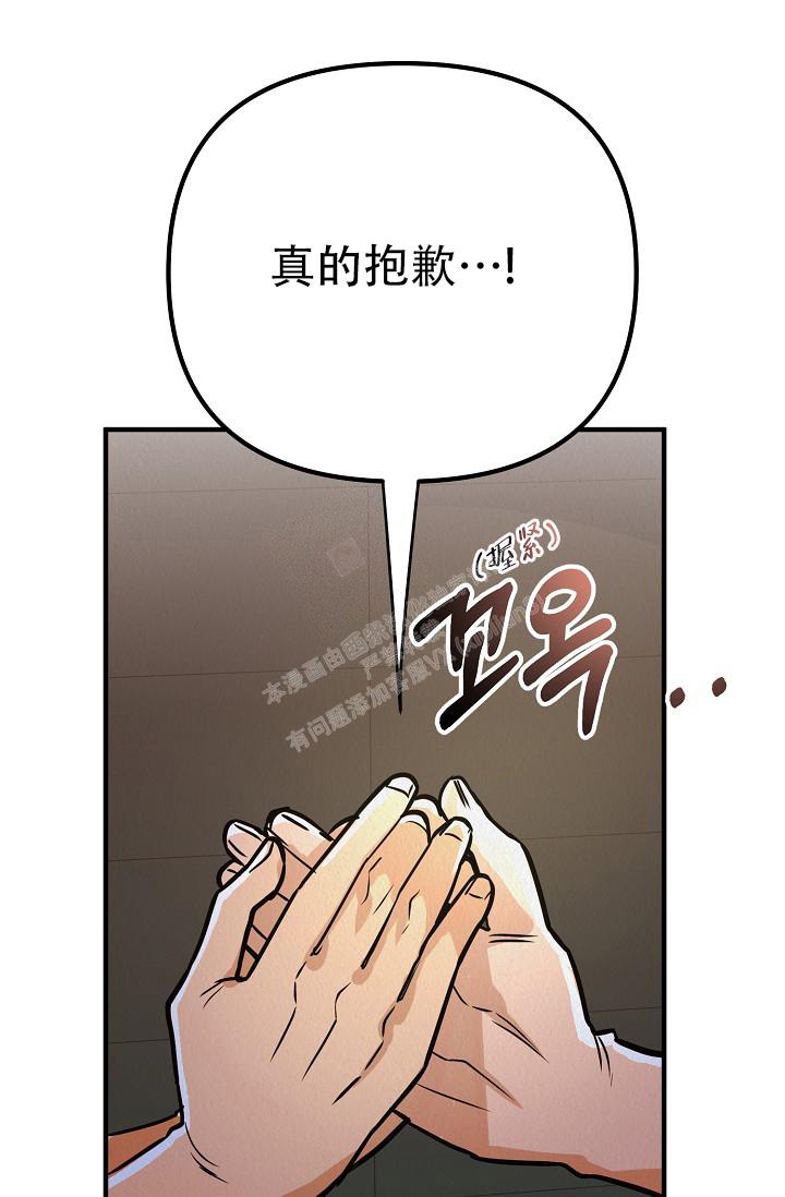 《男孩遇见女孩》漫画最新章节第11话免费下拉式在线观看章节第【33】张图片