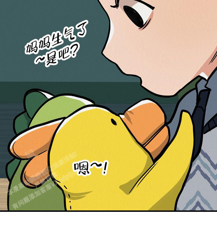 《男孩遇见女孩》漫画最新章节第18话免费下拉式在线观看章节第【34】张图片