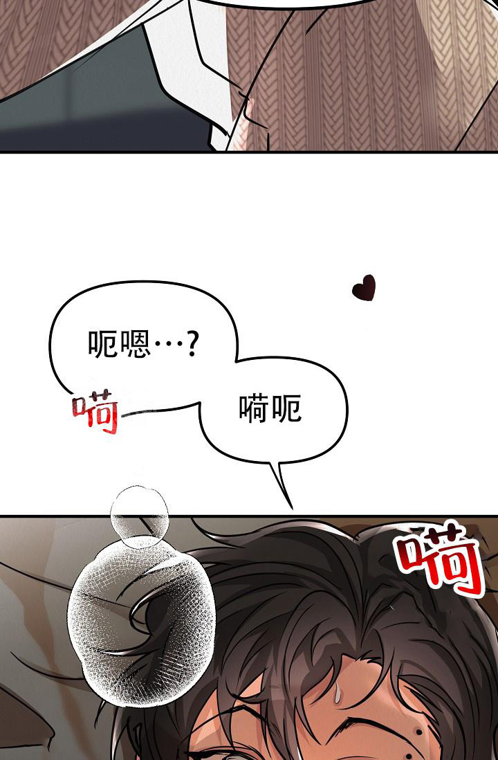 《男孩遇见女孩》漫画最新章节第30话免费下拉式在线观看章节第【38】张图片