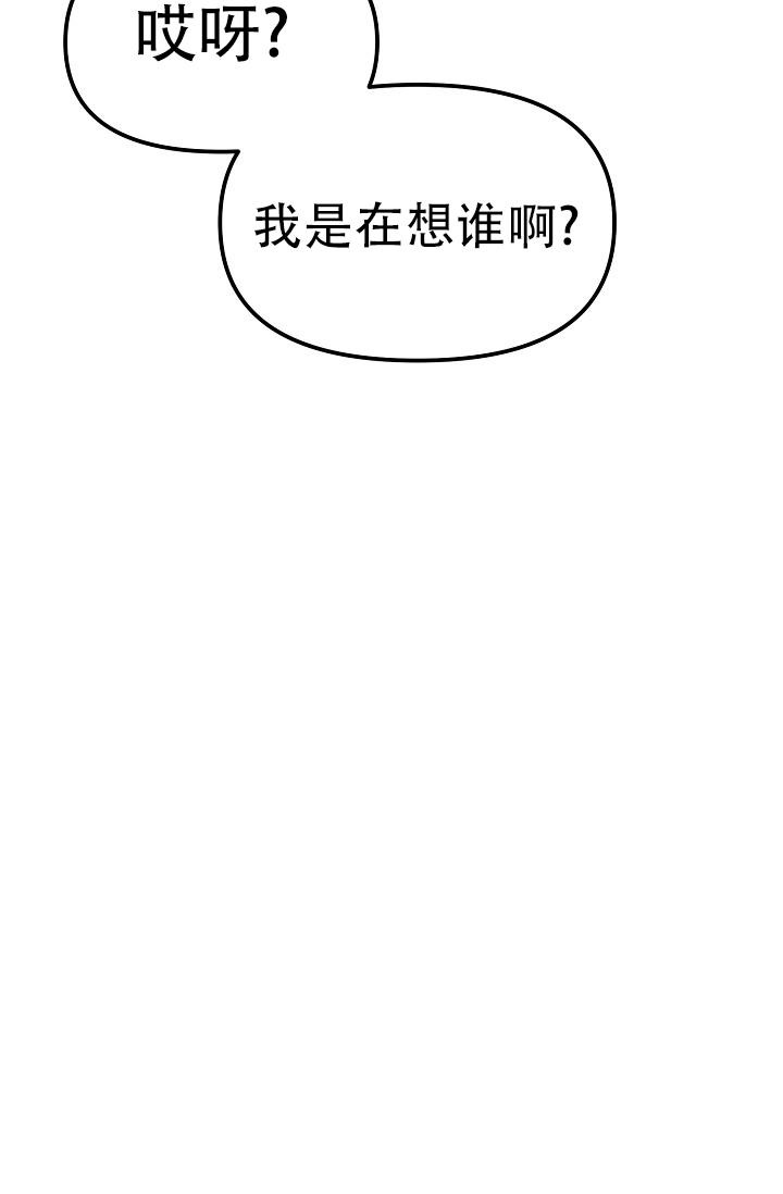 《男孩遇见女孩》漫画最新章节第25话免费下拉式在线观看章节第【22】张图片