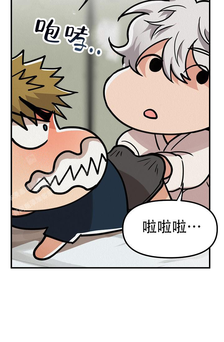 《男孩遇见女孩》漫画最新章节第32话免费下拉式在线观看章节第【2】张图片