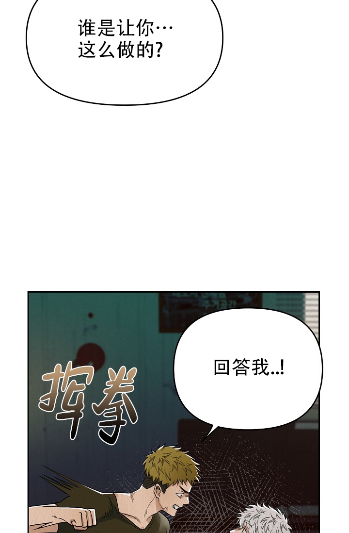 《男孩遇见女孩》漫画最新章节第2话免费下拉式在线观看章节第【13】张图片