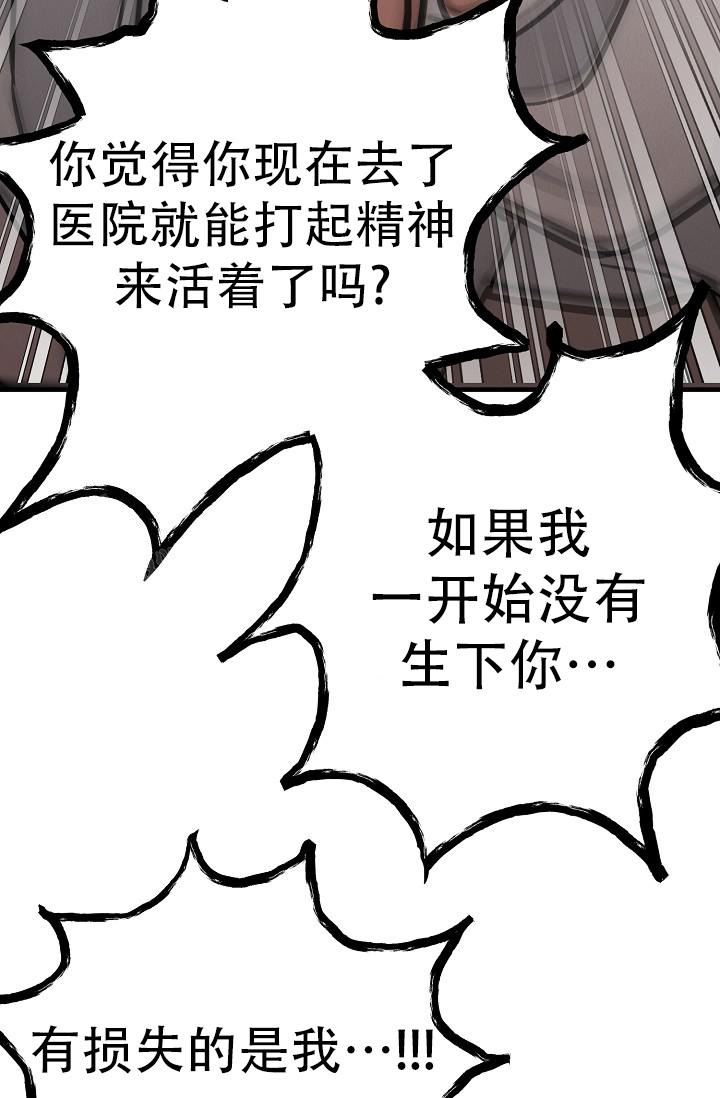 《男孩遇见女孩》漫画最新章节第20话免费下拉式在线观看章节第【13】张图片