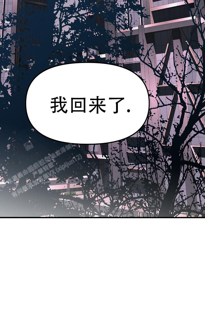 《男孩遇见女孩》漫画最新章节第21话免费下拉式在线观看章节第【35】张图片