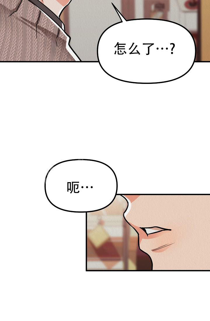 《男孩遇见女孩》漫画最新章节第29话免费下拉式在线观看章节第【5】张图片