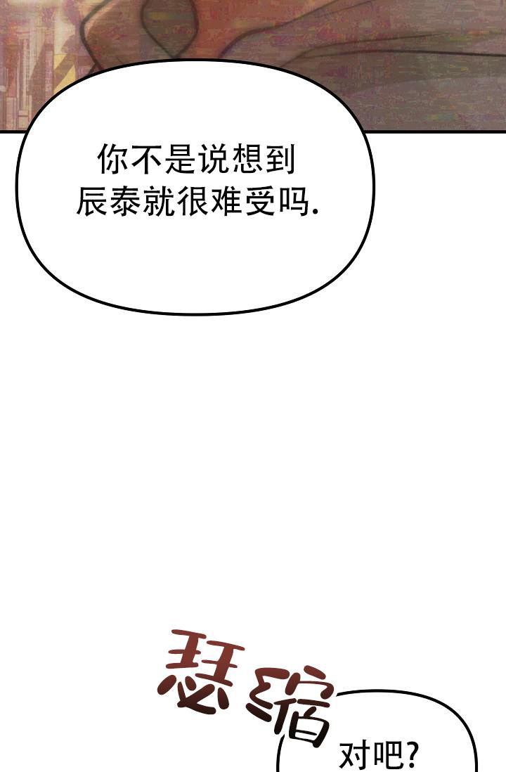 《男孩遇见女孩》漫画最新章节第30话免费下拉式在线观看章节第【23】张图片