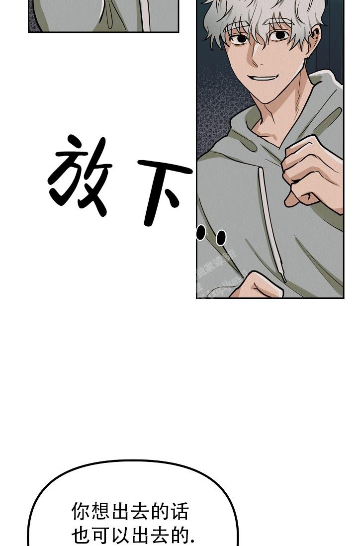 《男孩遇见女孩》漫画最新章节第5话免费下拉式在线观看章节第【39】张图片