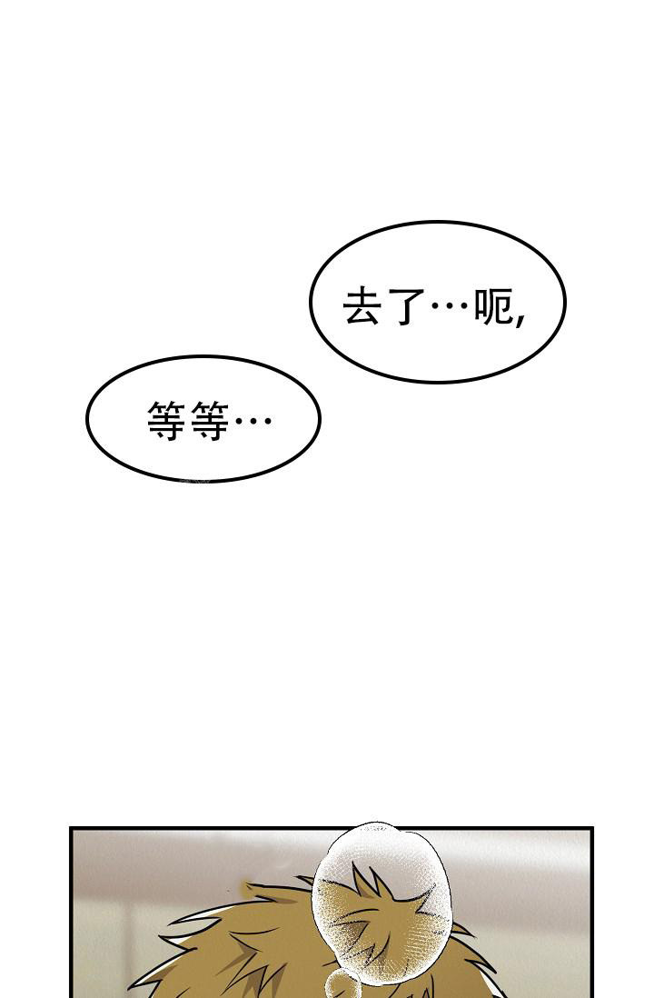 《男孩遇见女孩》漫画最新章节第32话免费下拉式在线观看章节第【26】张图片