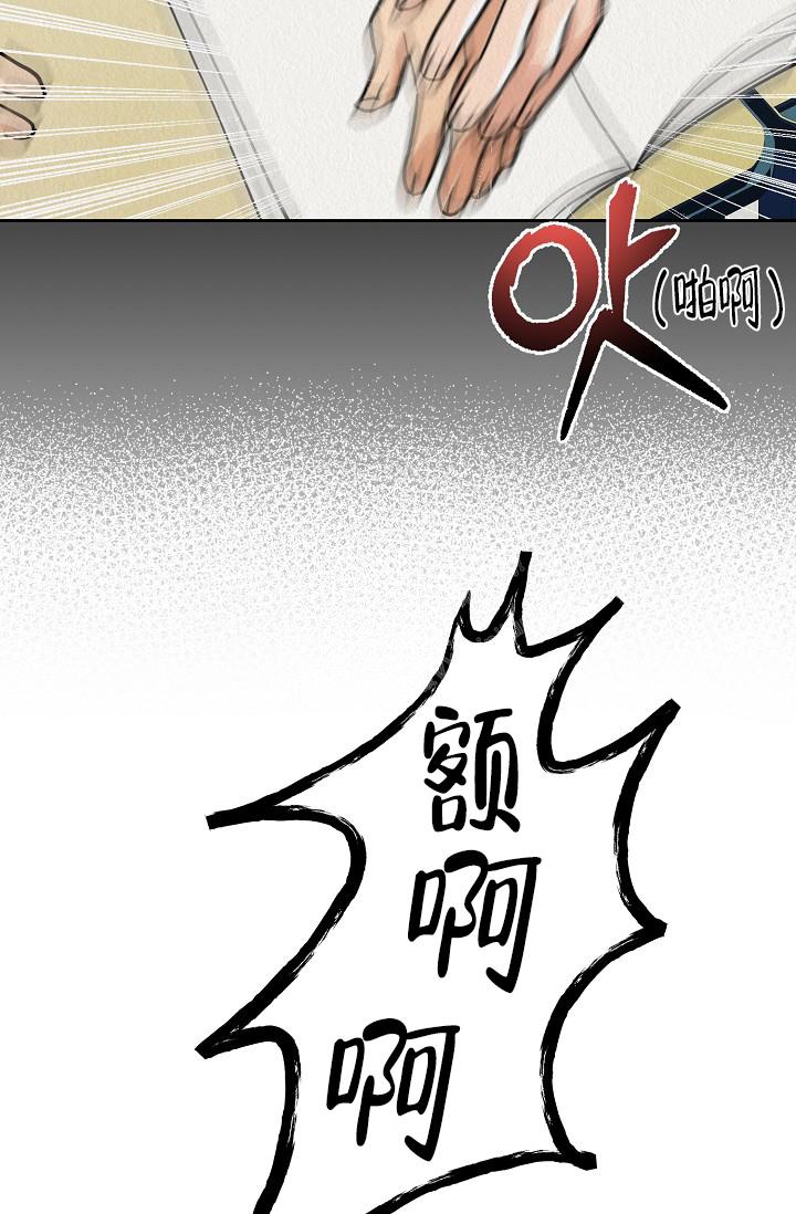 《男孩遇见女孩》漫画最新章节第5话免费下拉式在线观看章节第【25】张图片