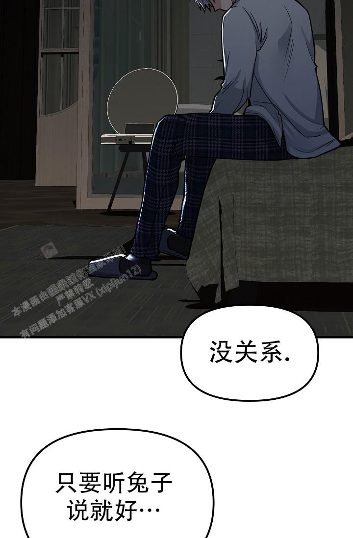 《男孩遇见女孩》漫画最新章节第22话免费下拉式在线观看章节第【2】张图片