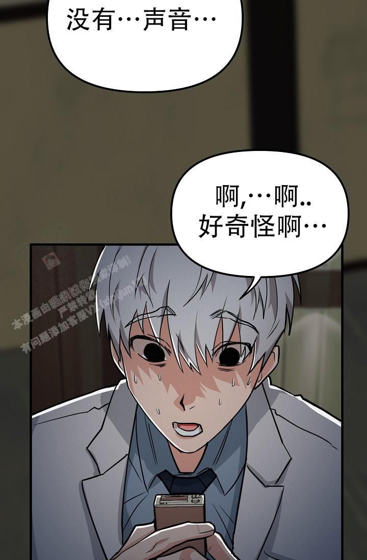 《男孩遇见女孩》漫画最新章节第22话免费下拉式在线观看章节第【14】张图片