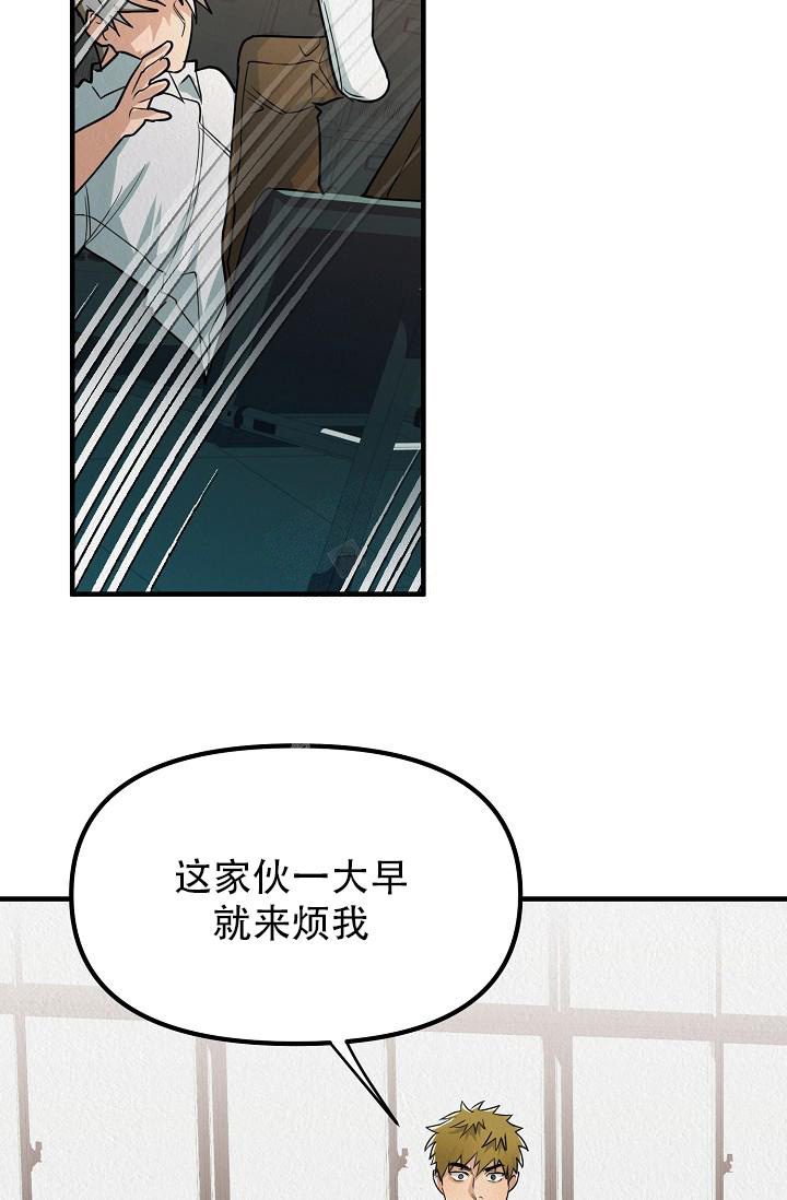 《男孩遇见女孩》漫画最新章节第11话免费下拉式在线观看章节第【28】张图片