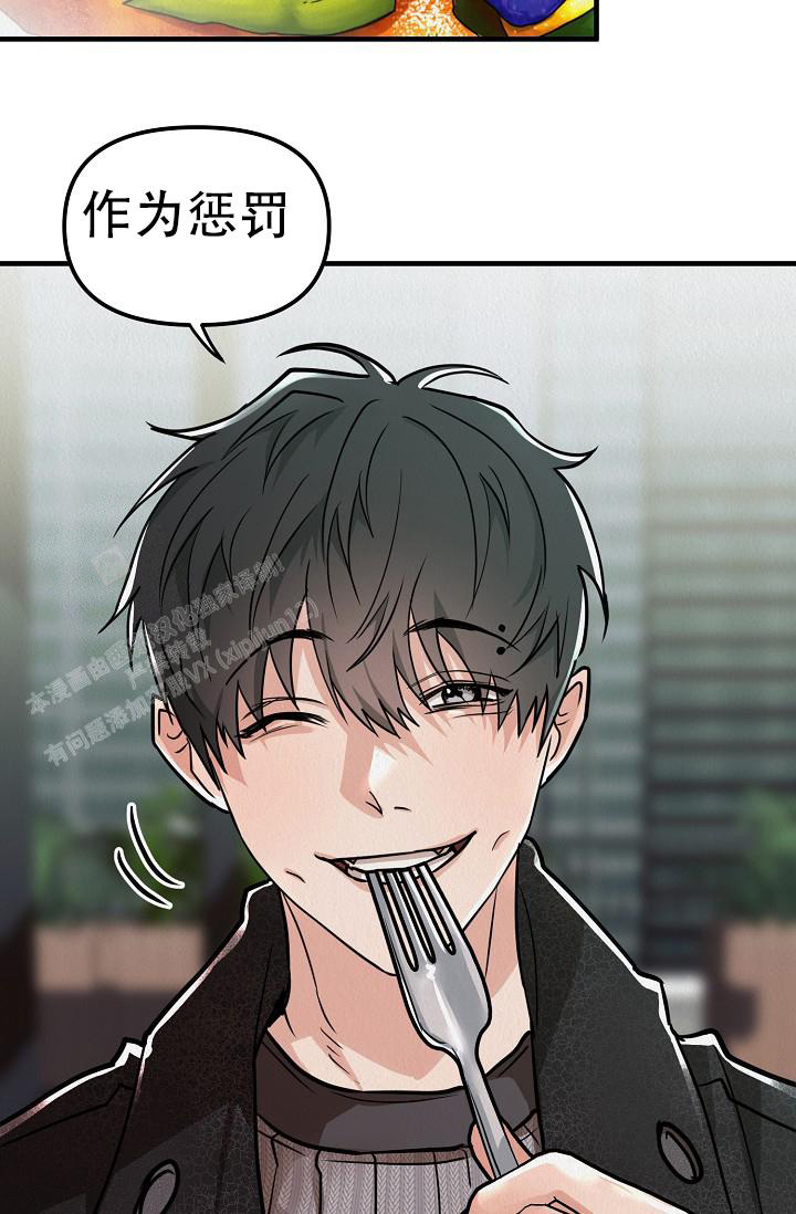 《男孩遇见女孩》漫画最新章节第27话免费下拉式在线观看章节第【37】张图片