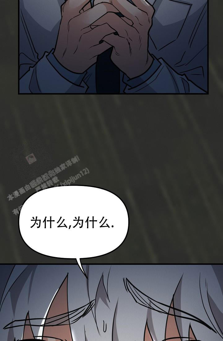 《男孩遇见女孩》漫画最新章节第22话免费下拉式在线观看章节第【15】张图片