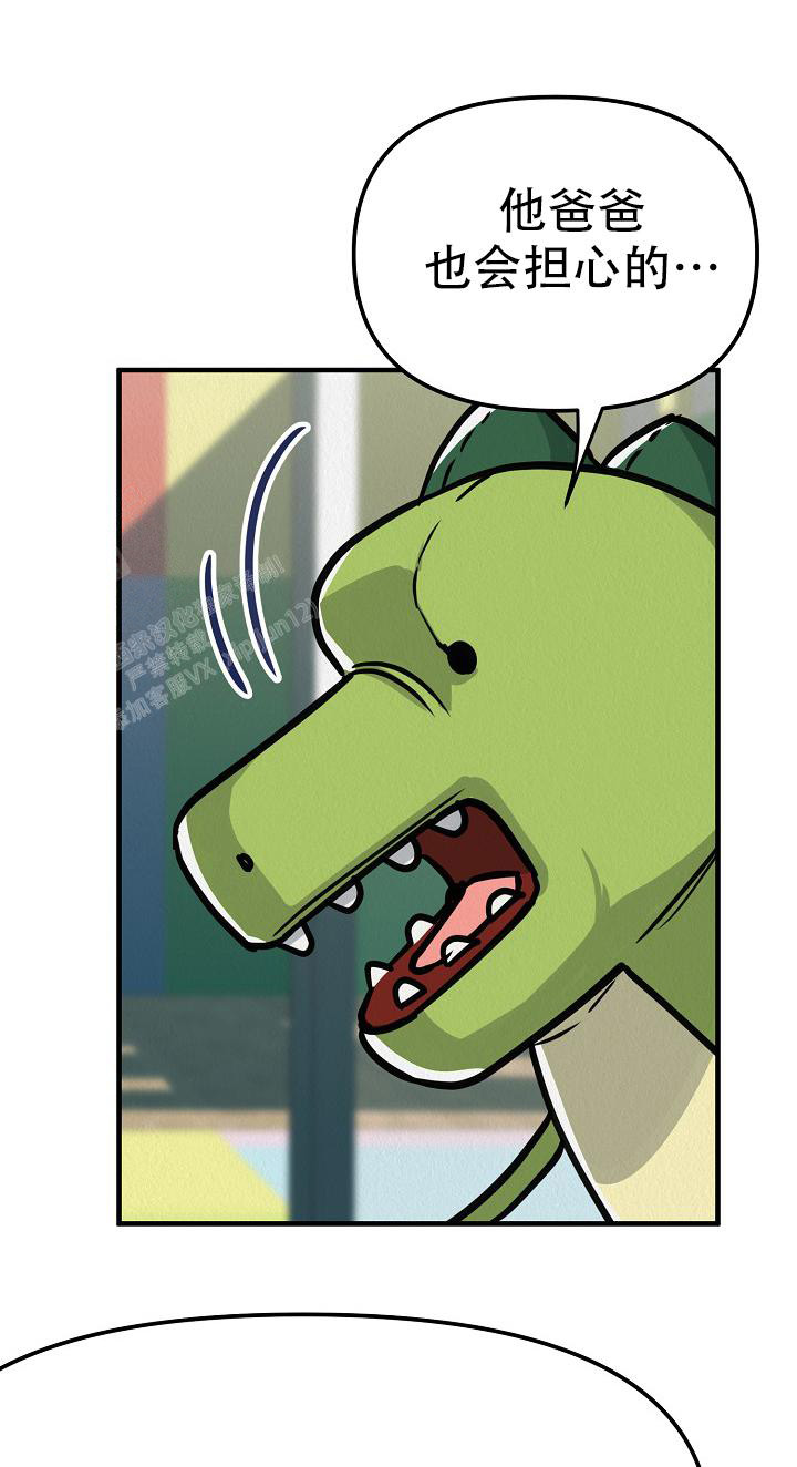 《男孩遇见女孩》漫画最新章节第18话免费下拉式在线观看章节第【35】张图片