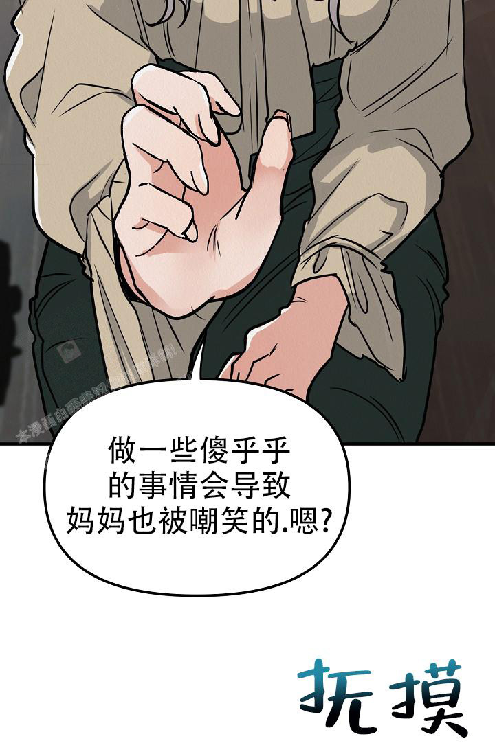 《男孩遇见女孩》漫画最新章节第19话免费下拉式在线观看章节第【17】张图片