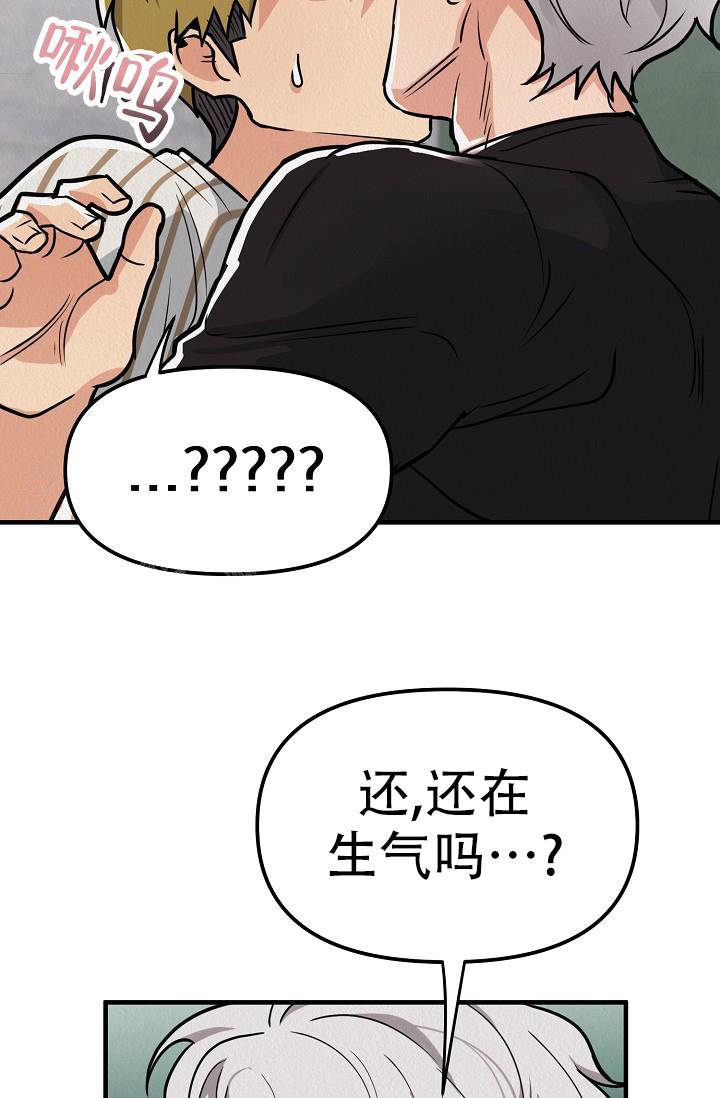 《男孩遇见女孩》漫画最新章节第18话免费下拉式在线观看章节第【11】张图片