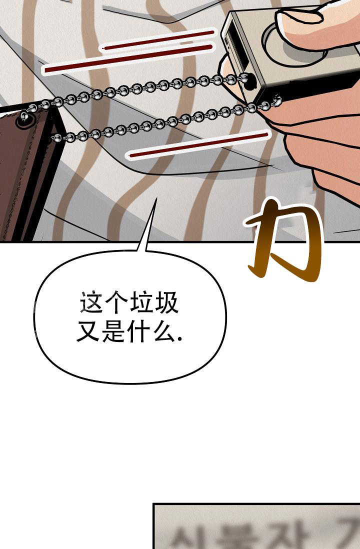 《男孩遇见女孩》漫画最新章节第17话免费下拉式在线观看章节第【33】张图片