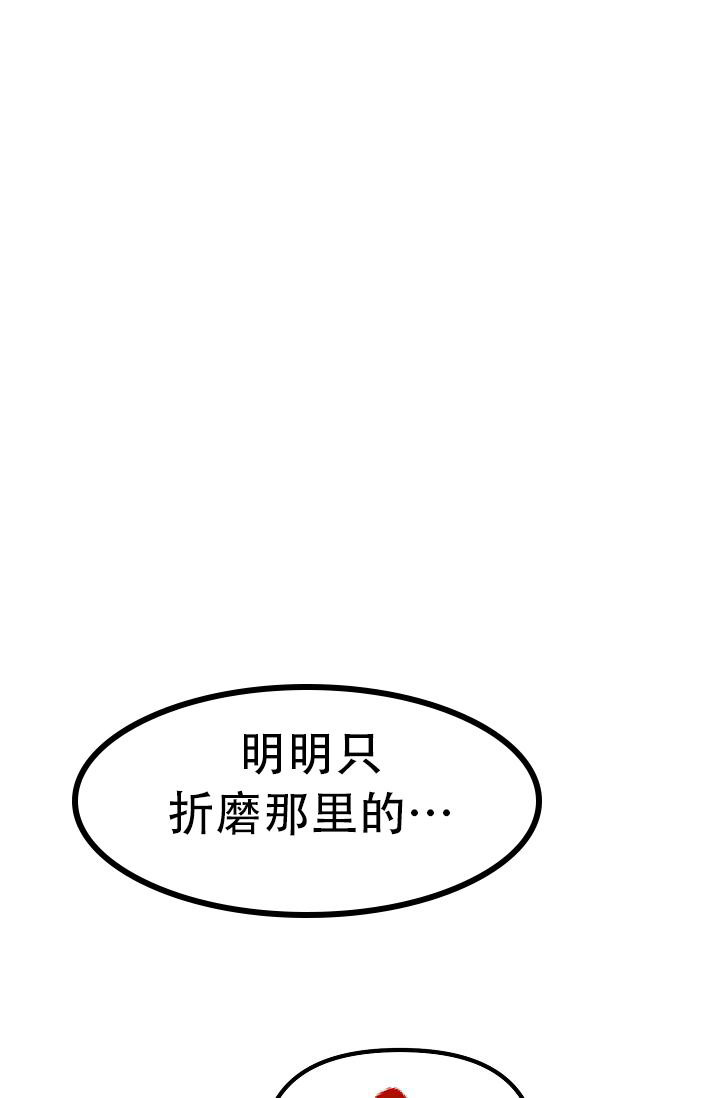 《男孩遇见女孩》漫画最新章节第32话免费下拉式在线观看章节第【18】张图片