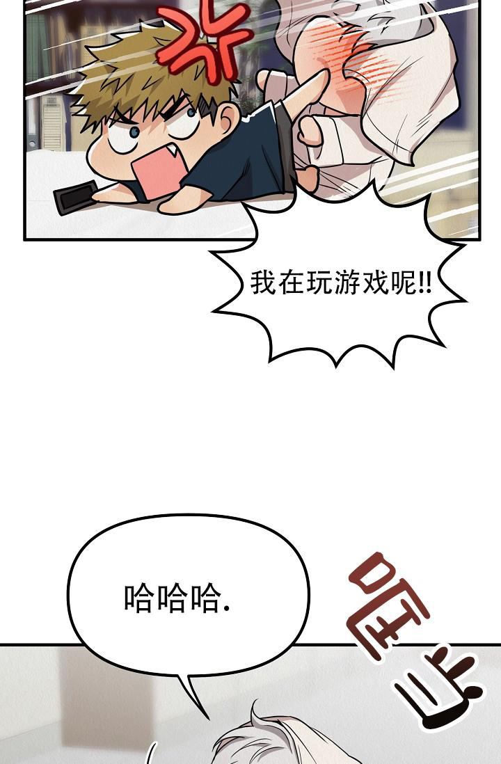 《男孩遇见女孩》漫画最新章节第31话免费下拉式在线观看章节第【39】张图片