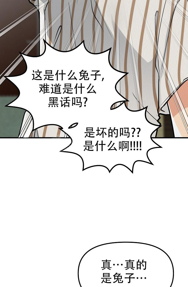 《男孩遇见女孩》漫画最新章节第18话免费下拉式在线观看章节第【8】张图片