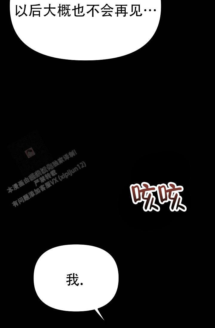 《男孩遇见女孩》漫画最新章节第31话免费下拉式在线观看章节第【11】张图片