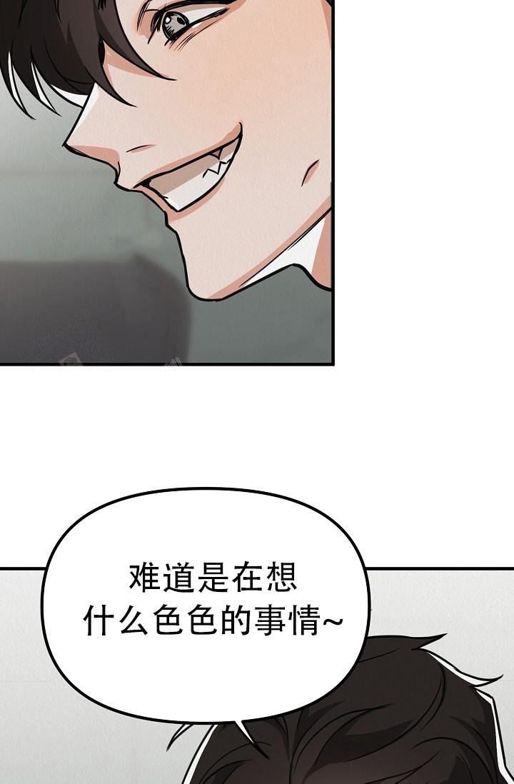 《男孩遇见女孩》漫画最新章节第29话免费下拉式在线观看章节第【28】张图片