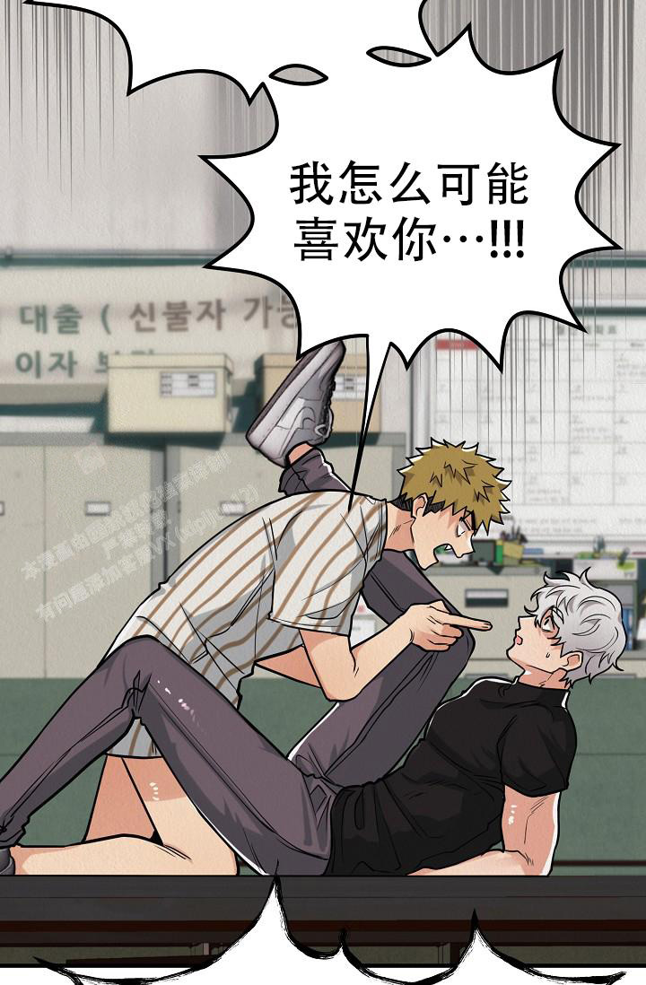 《男孩遇见女孩》漫画最新章节第18话免费下拉式在线观看章节第【16】张图片