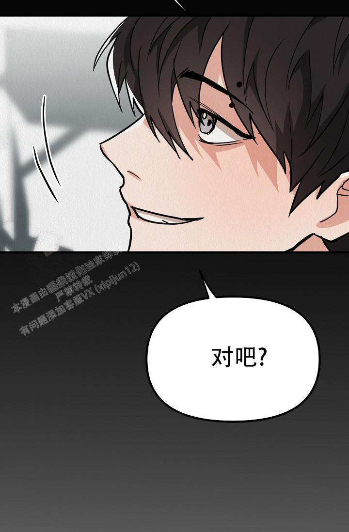 《男孩遇见女孩》漫画最新章节第31话免费下拉式在线观看章节第【19】张图片