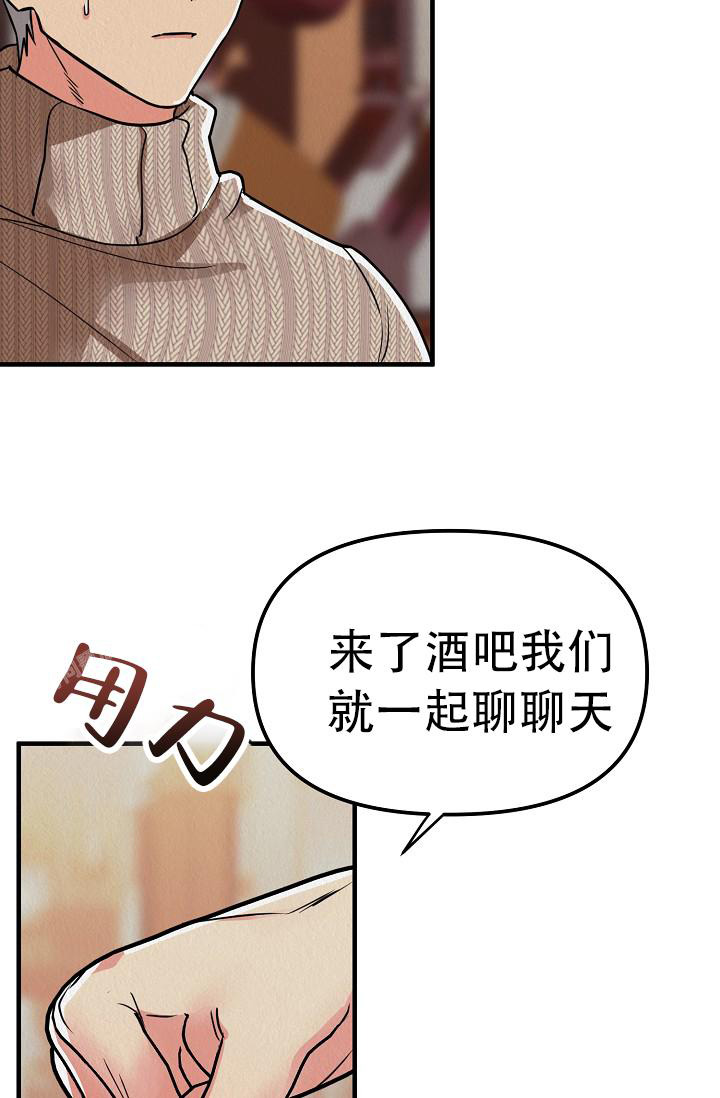 《男孩遇见女孩》漫画最新章节第28话免费下拉式在线观看章节第【35】张图片