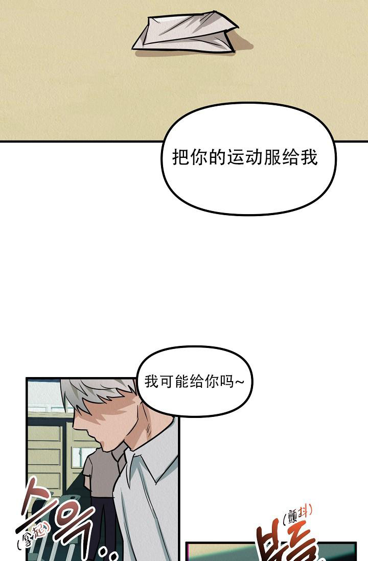 《男孩遇见女孩》漫画最新章节第12话免费下拉式在线观看章节第【40】张图片