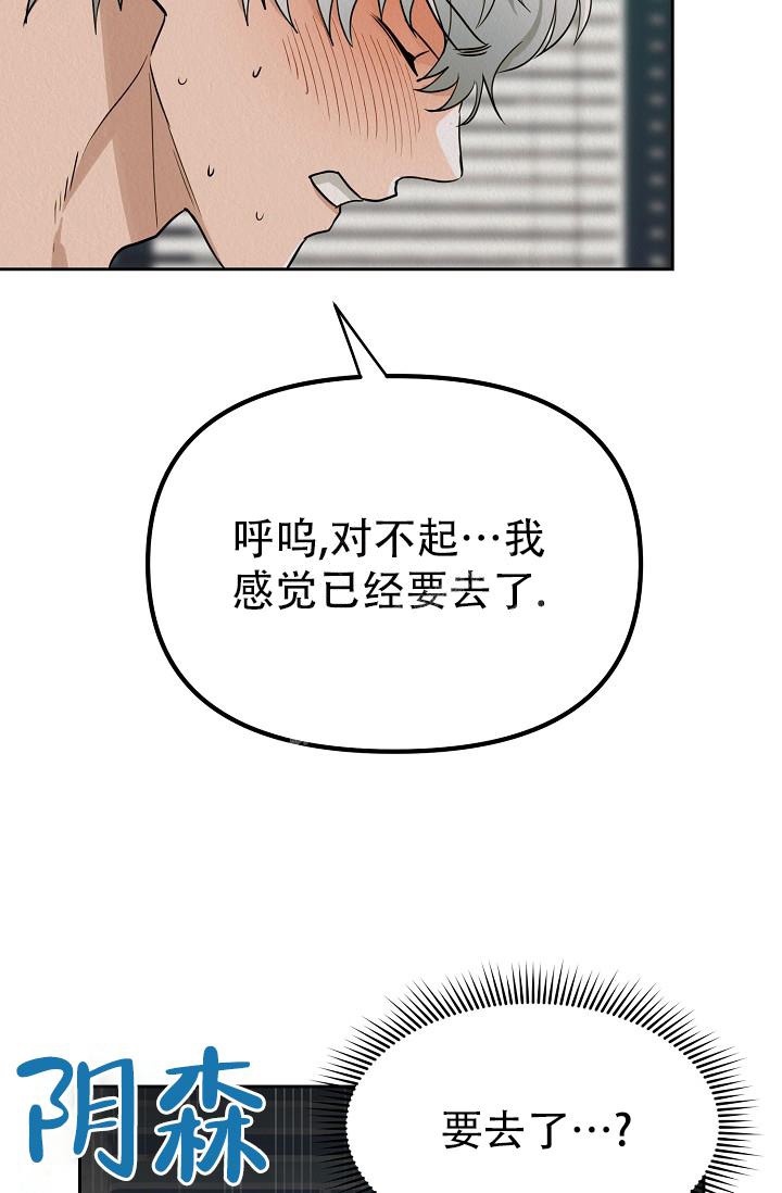 《男孩遇见女孩》漫画最新章节第4话免费下拉式在线观看章节第【14】张图片