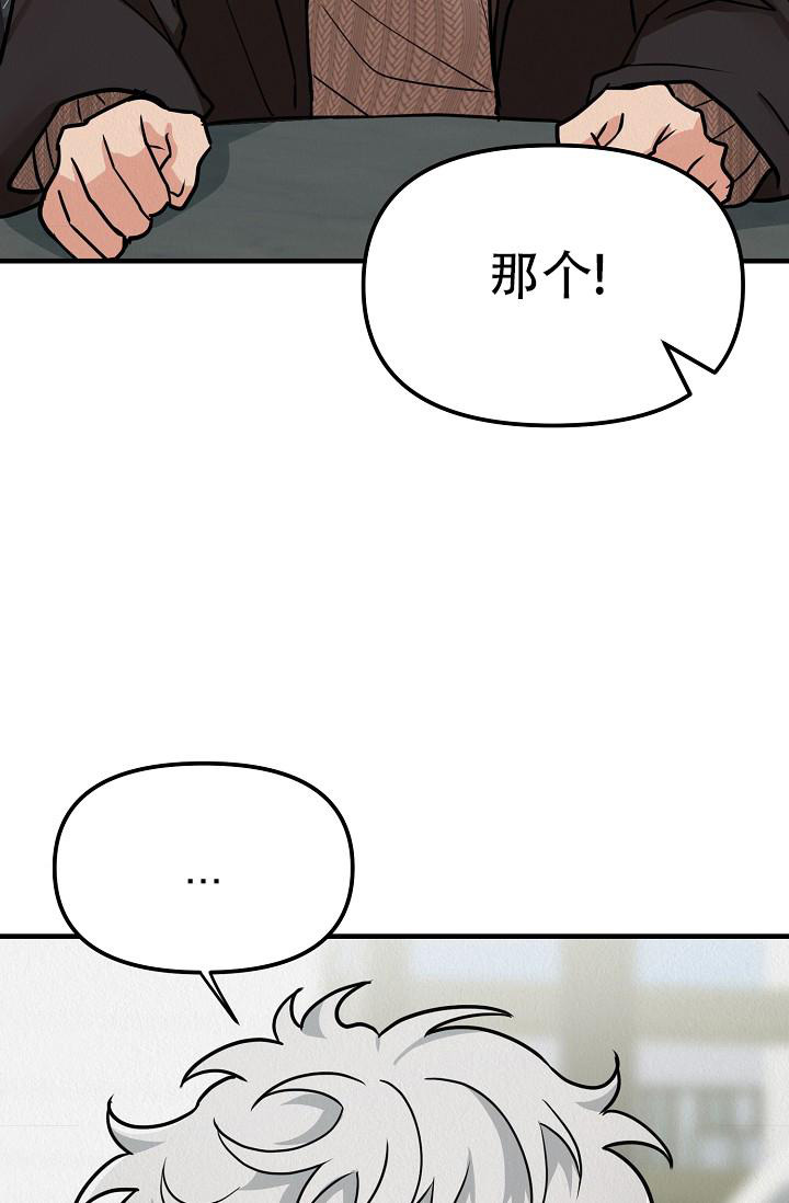 《男孩遇见女孩》漫画最新章节第27话免费下拉式在线观看章节第【33】张图片