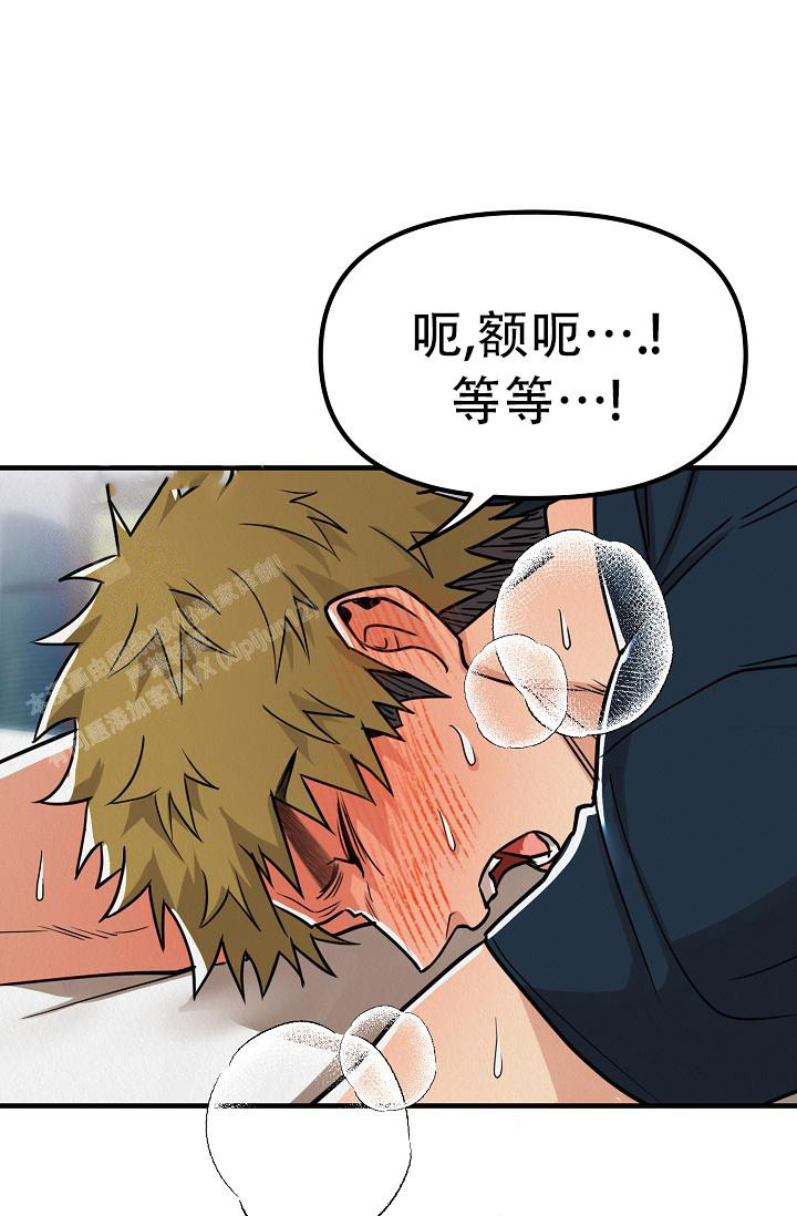 《男孩遇见女孩》漫画最新章节第32话免费下拉式在线观看章节第【14】张图片