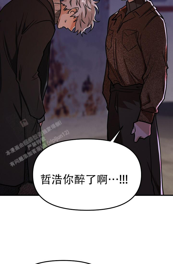 《男孩遇见女孩》漫画最新章节第26话免费下拉式在线观看章节第【32】张图片