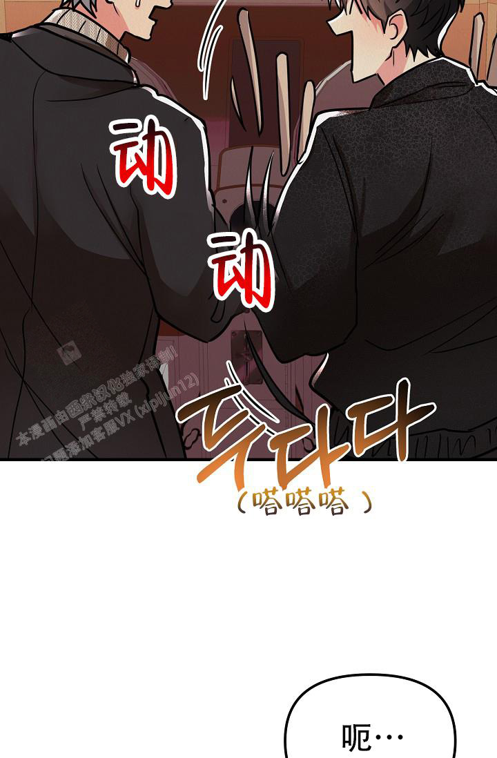 《男孩遇见女孩》漫画最新章节第28话免费下拉式在线观看章节第【10】张图片