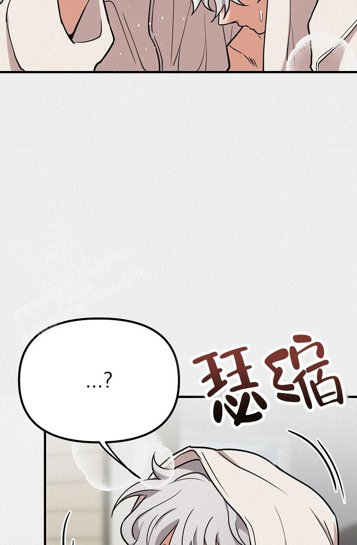 《男孩遇见女孩》漫画最新章节第31话免费下拉式在线观看章节第【28】张图片